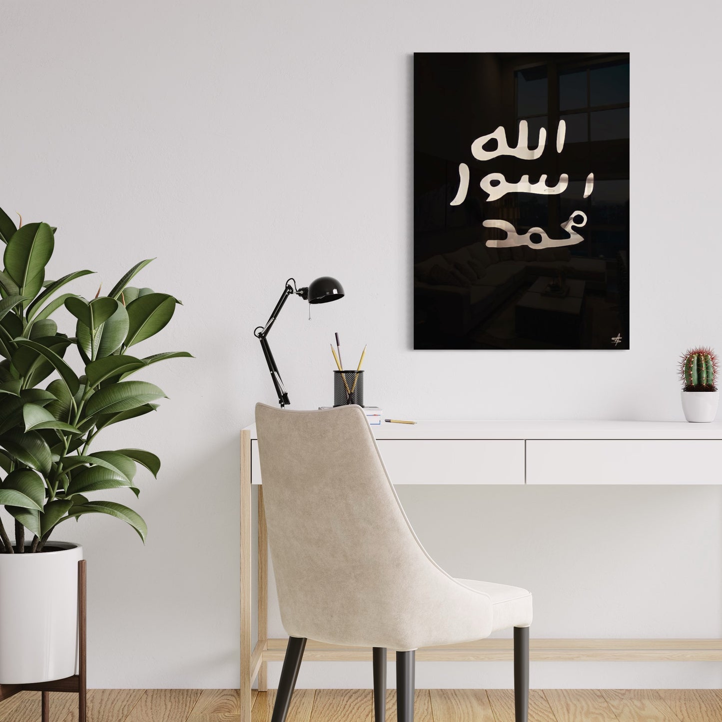 Allah, Rasul, Muhammad -  Islamic Glass Wall Art