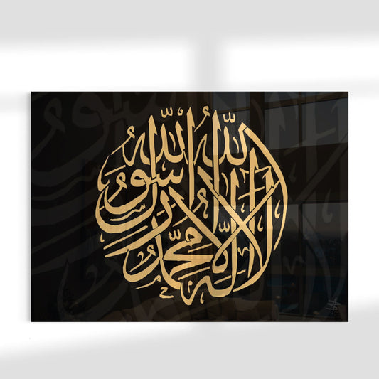 Kalima Tayyab | Kiswah Inspired - Gold On Black Islamic Glass Wall Art