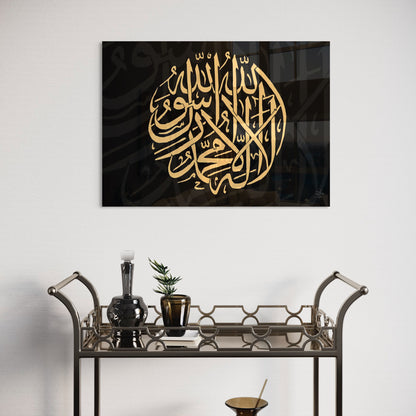 Kalima Tayyab | Kiswah Inspired - Gold On Black Islamic Glass Wall Art