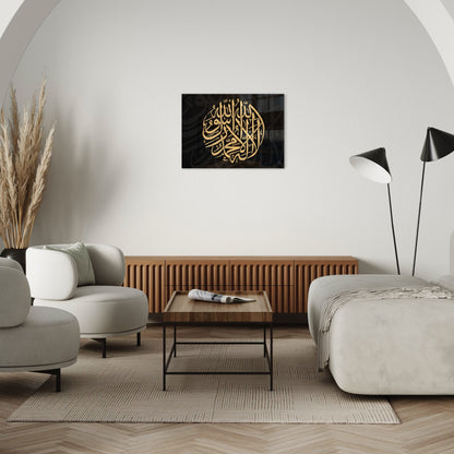 Kalima Tayyab | Kiswah Inspired - Gold On Black Islamic Glass Wall Art