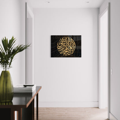 Kalima Tayyab | Kiswah Inspired - Gold On Black Islamic Glass Wall Art