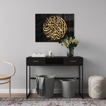 Kalima Tayyab | Kiswah Inspired - Gold On Black Islamic Glass Wall Art