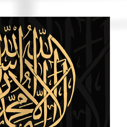 Kalima Tayyab | Kiswah Inspired - Gold On Black Islamic Glass Wall Art