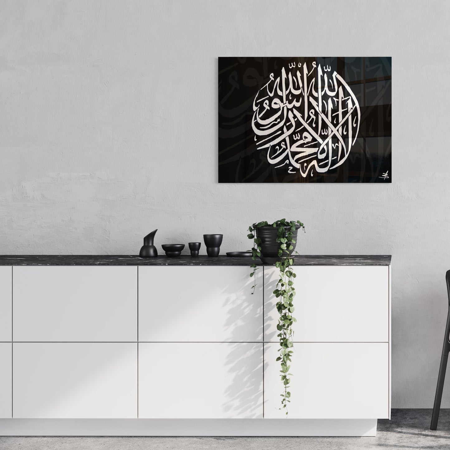 Kalima Tayyab | Kiswah Inspired - White On Black Islamic Glass Wall Art