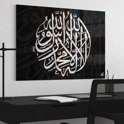 Kalima Tayyab | Kiswah Inspired - White On Black Islamic Glass Wall Art