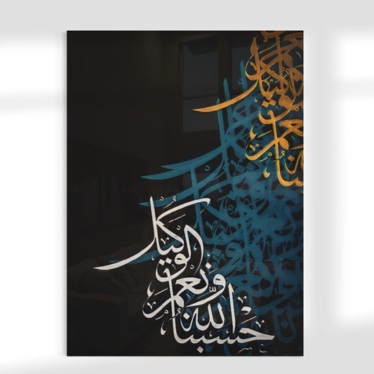 Hasbunallahu Wa Ni'mal-Wakil - Abstract Islamic Calligraphy | Glass Wall Art