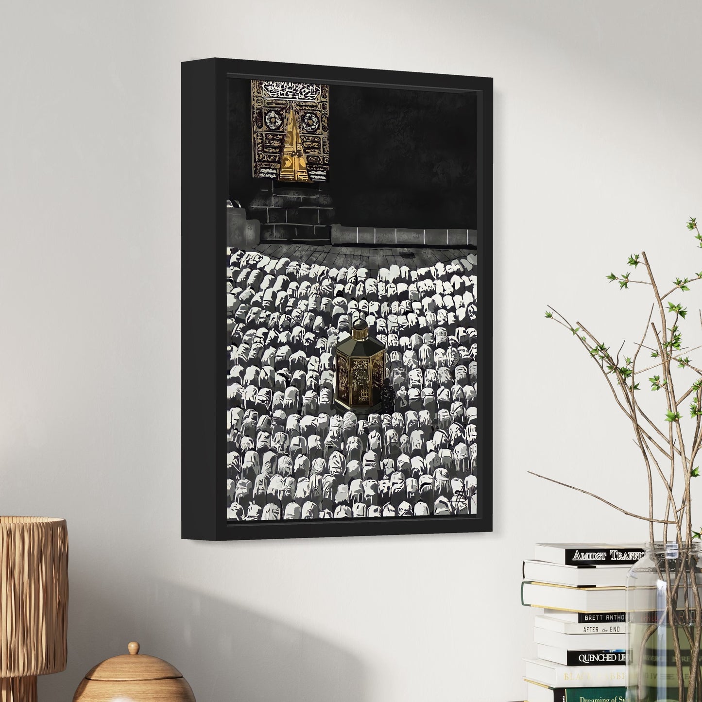 'Bayt Allah'- House of Allah | Framed Canvas Print