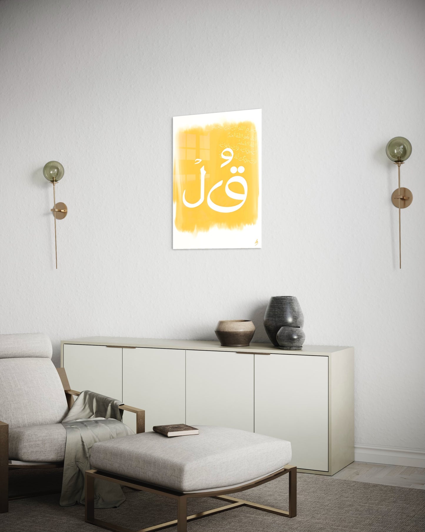 Surah Ikhlas - Modern Islamic Glass Wall Art