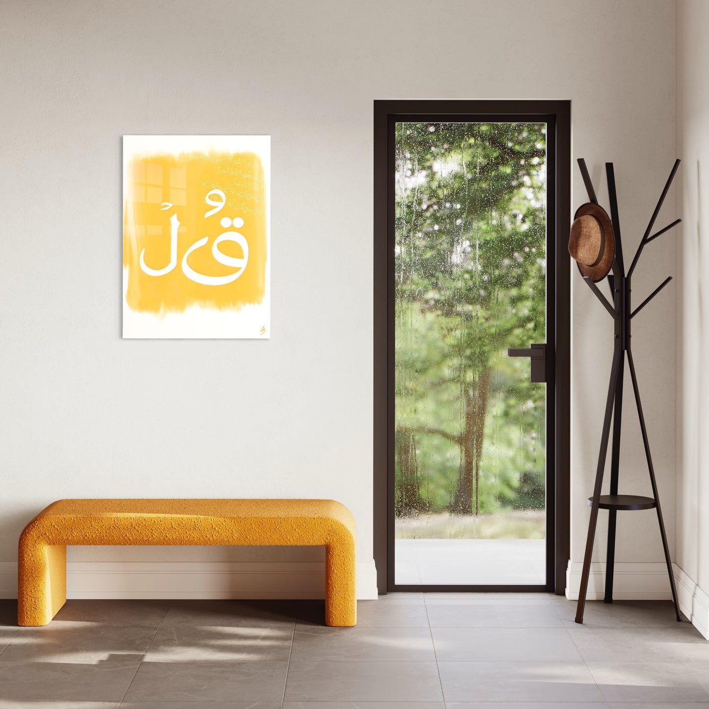 Surah Ikhlas - Modern Islamic Glass Wall Art