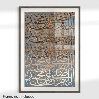 Salutations Upon The Prophet (Pbuh) | Islamic Art Poster Print (Rustic Tones)