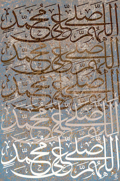 Salutations Upon The Prophet (Pbuh) - Rustic - Arabic, Islamic Wall Art