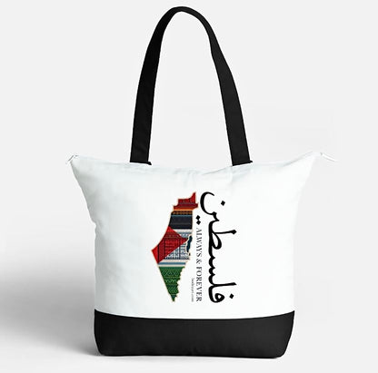 The Tatreez Falisteen | Deluxe Cotton Large Zipped Tote Bag