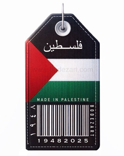 Made In Palestine | Label Hoodie