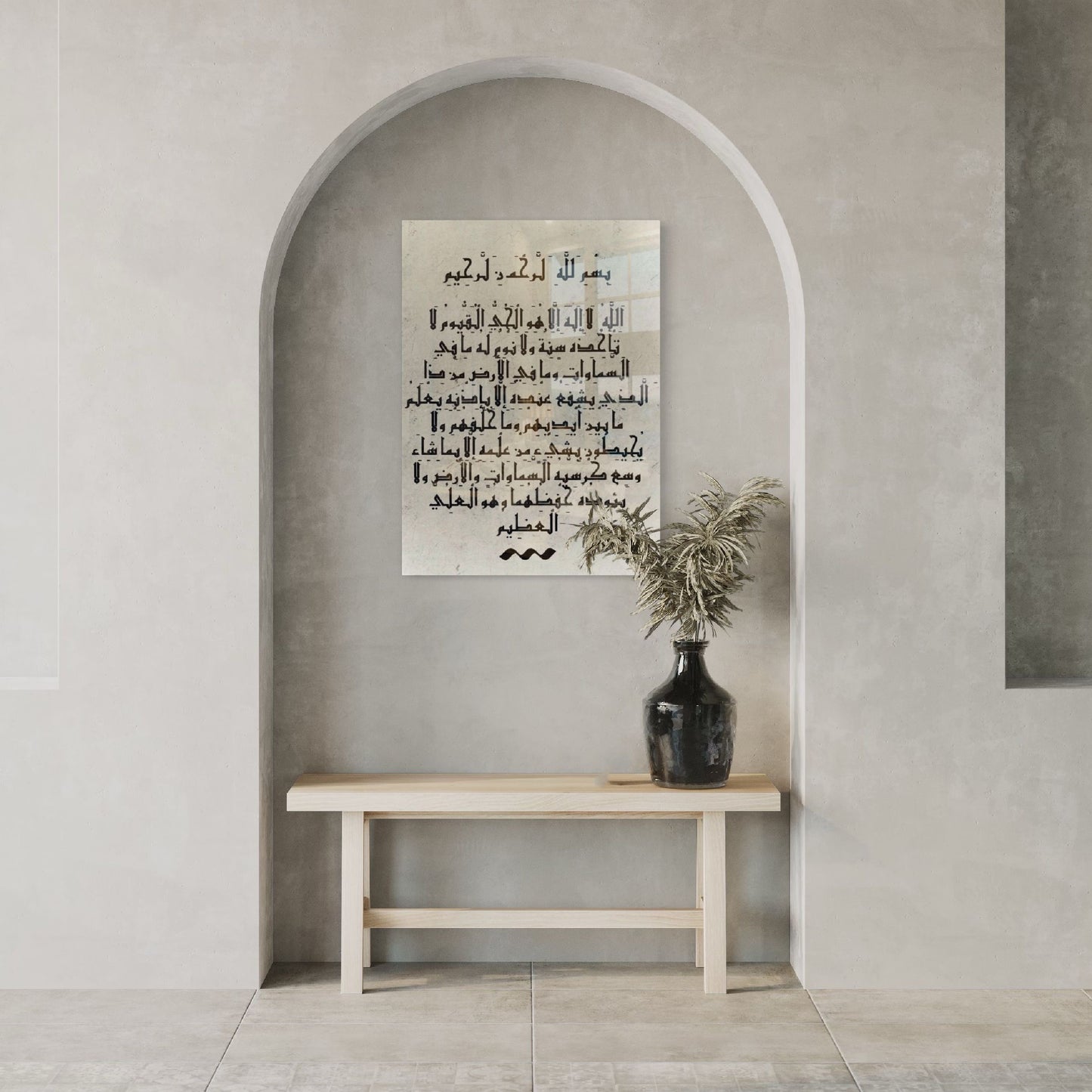 Ayatul Kursi (Kufi Script Calligraphy) - Arabic, Islamic Wall Art