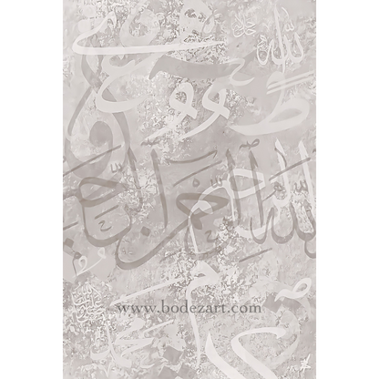 Arabic Ligature abstract (2) - Arabic, Islamic Glass Wall Art