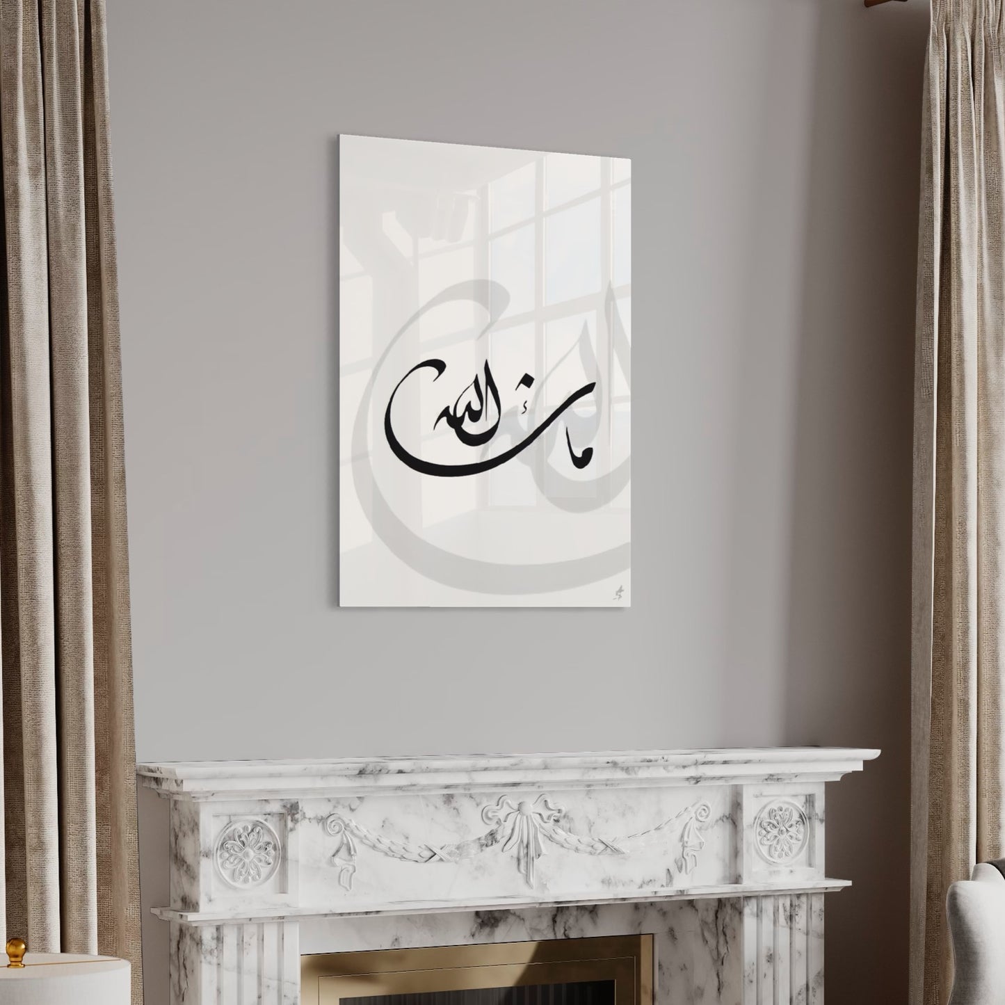 Bismillah - In The Name Of Allah - Islamic  Glass Wall Art