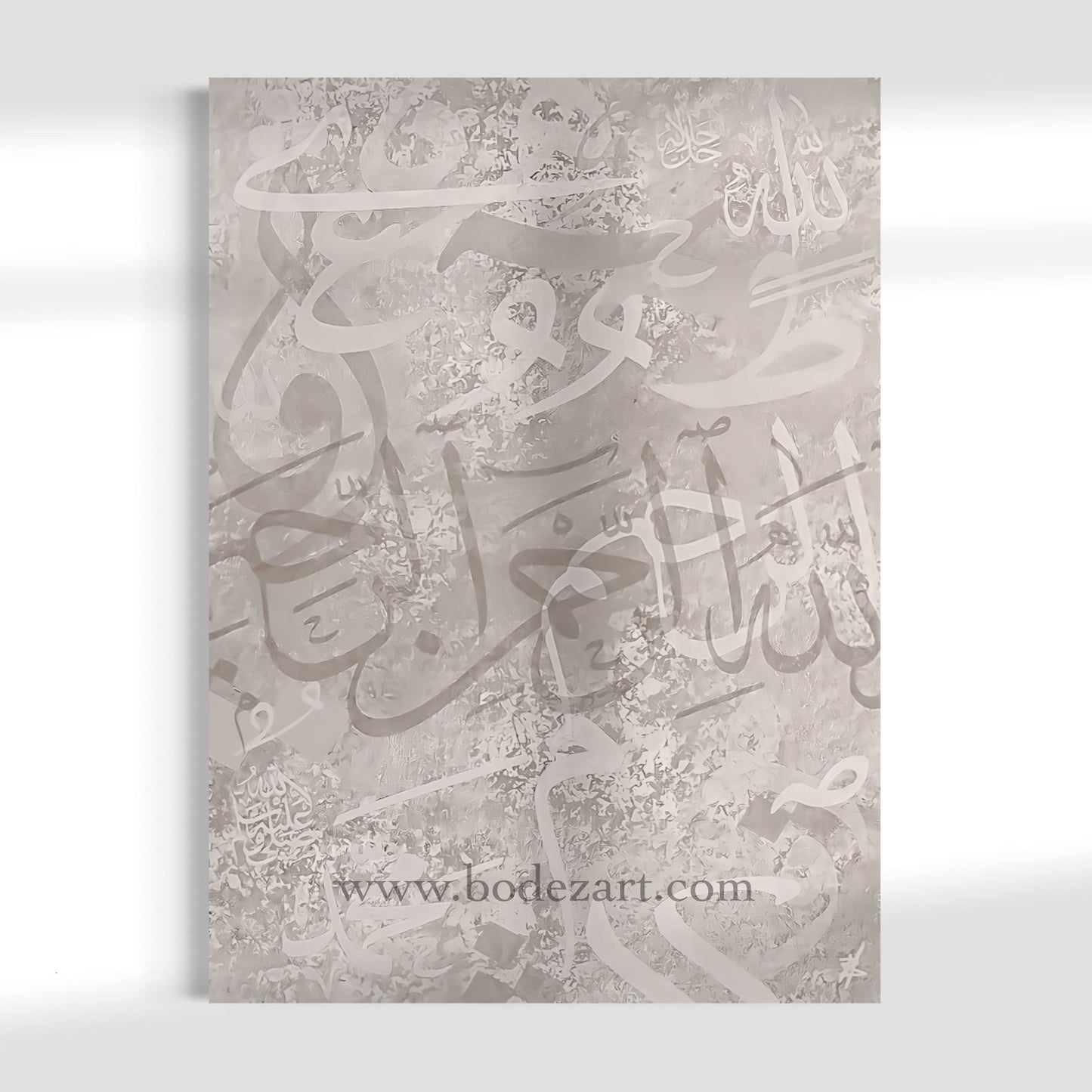 Arabic Ligature abstract (2) - Arabic, Islamic Glass Wall Art