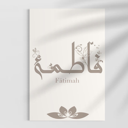 Bespoke - Fatimah - Arabic Name Calligraphy