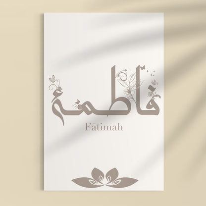 Bespoke - Fatimah - Arabic Name Calligraphy