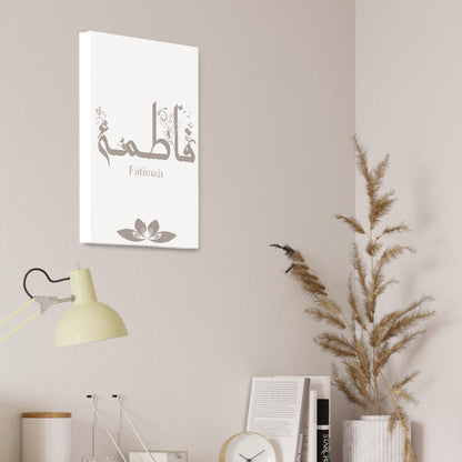 Bespoke - Fatimah - Arabic Name Calligraphy